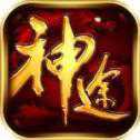 天恒神途屠龍?zhí)煜滦麻_