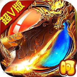 開(kāi)局一把屠龍游戲