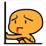 這種操作扎心了