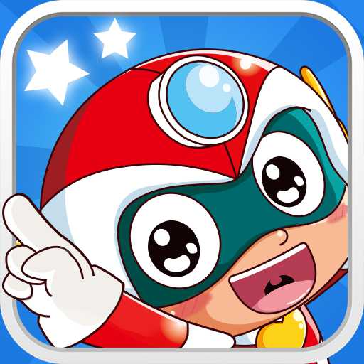 開心寶貝大冒險