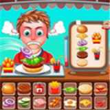 漢堡狂熱愛好者