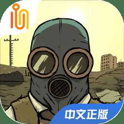 避難所生存60秒