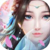 諸界求道手游最新版