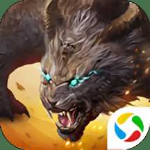 武動九天異獸錄破解版