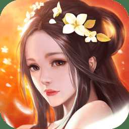 聚位美人三國(guó)百度版