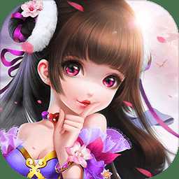 仙劍誅魔九游版