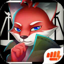 匿名信審判者游戲