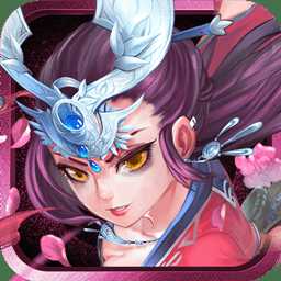 新天下無雙無限版