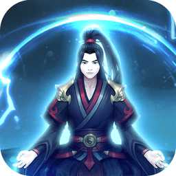 我修的是假仙官方版(暫未上線)