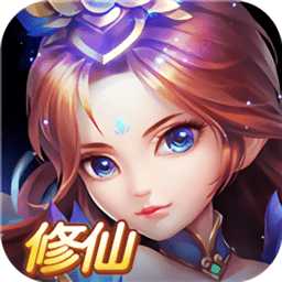 玄塵仙途h5手游