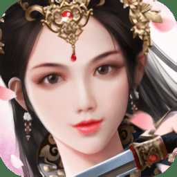 將軍不敗應(yīng)用寶版