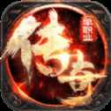 龍之傳奇復(fù)古版
