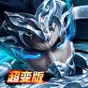 冰雪三國打金版