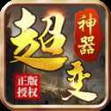 億萬(wàn)攻擊超變打金版