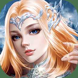 九游幻想圣域客戶端