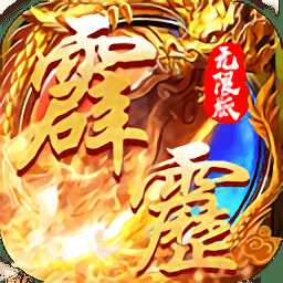 龍戰(zhàn)沙場(chǎng)手游正式版