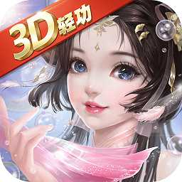 王者修仙廣凡游戲