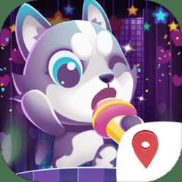 萌獸貝貝內(nèi)購破解版