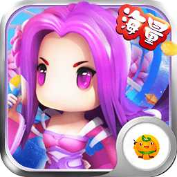 山海屠鯤傳海量版公益服