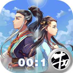 江湖模擬器手游