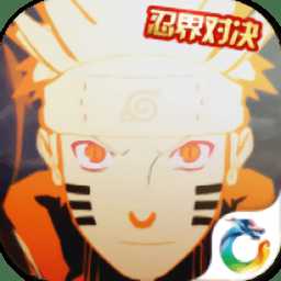 忍界究極對決bt版