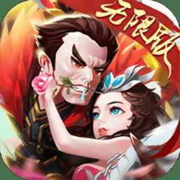 呂布戲貂蟬bt版