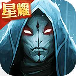 獵魔日記覺醒版