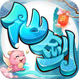 仙劍奇?zhèn)b傳重制版手游