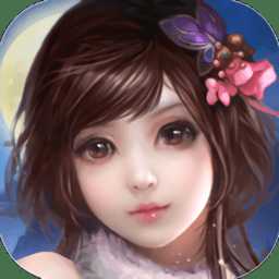 尋仙曲滿(mǎn)v版手游