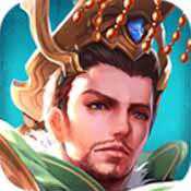 三國志霸業(yè)手機(jī)版