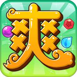 倍兒爽三國手機(jī)版