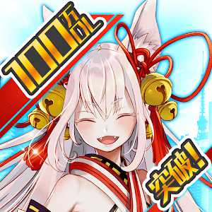 東京conception手游