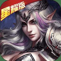 鬼畜魔法門手游