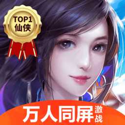 青云傳手游百度版