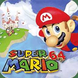 超級馬里奧64歐版
