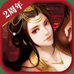 胡萊三國(guó)2手游九游版