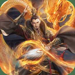 神算諸葛變態(tài)版