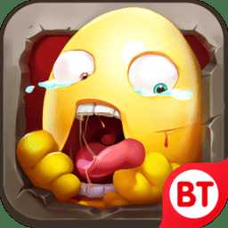 別動我蛋蛋手游