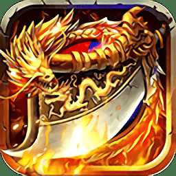 戰(zhàn)天訣九游版手機(jī)版