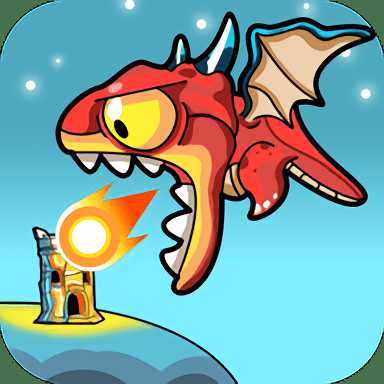 龍之塔防內(nèi)購(gòu)破解版