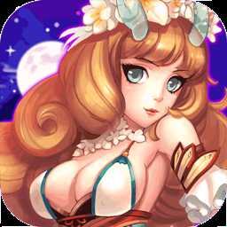 決戰(zhàn)女神之顛九游手游