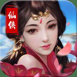 真古龍群俠傳online小米版