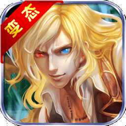 唐門(mén)昊天最新版游戲