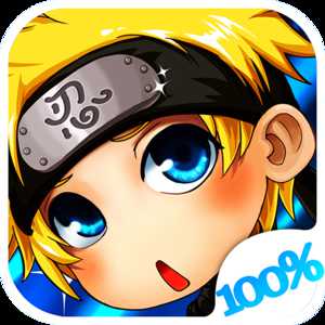 忍者百分百手游(暫未上線)