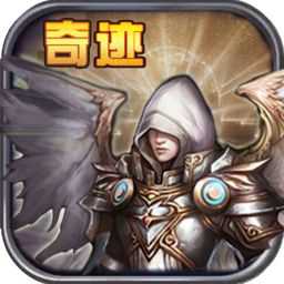 奇跡來了公益服