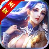 熾天使之怒手游變態(tài)版