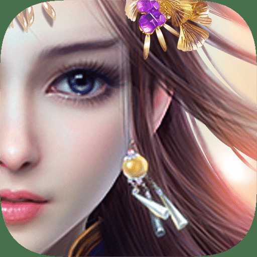 夢回仙域騰訊版