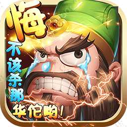 悟空你別跑果盤版