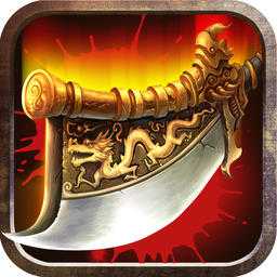 一刀屠龍手游果盤版