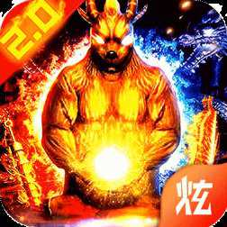 豬豬傳世2.0破解版